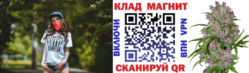 Где купить наркотики Волгореченск КОКАИН Меф А ПВП Конопля ГАШ