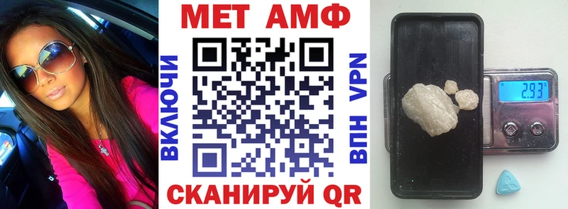 Амфетамин 97% Волгореченск