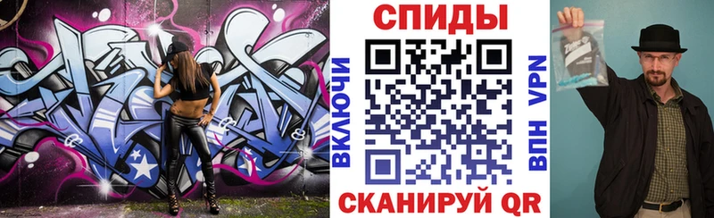Amphetamine 98% Волгореченск