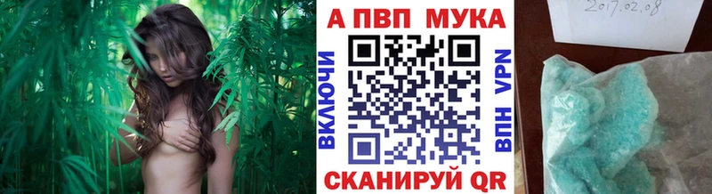 A PVP кристаллы  Волгореченск 