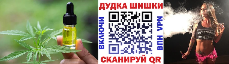 Canna-Cookies конопля  где купить наркотик  omg как зайти  это состав  Волгореченск 