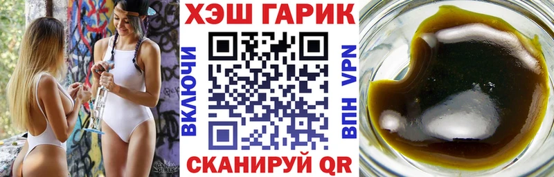 Гашиш hashish  закладка  Волгореченск 