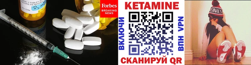 kraken ТОР  Волгореченск  Кетамин VHQ 