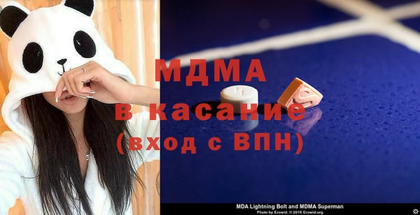 ALPHA PVP Богородск