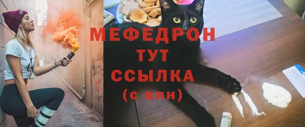 ALPHA PVP Богородск