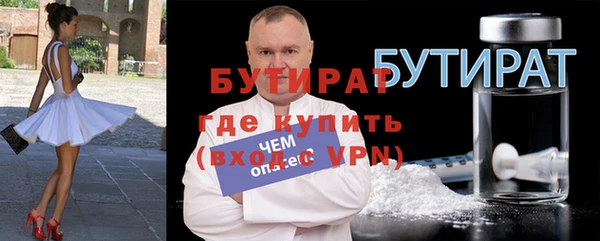 ALPHA PVP Богородск