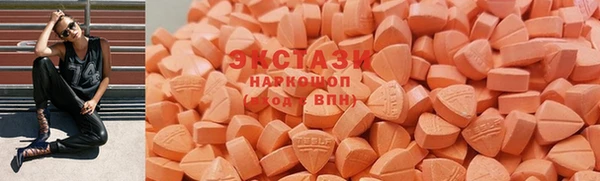 ALPHA PVP Богородск
