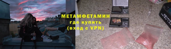 ALPHA PVP Богородск
