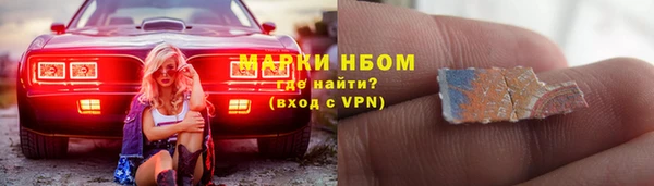 ALPHA PVP Богородск