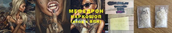 MESCALINE Богданович