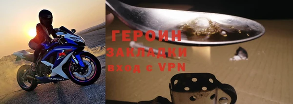 ALPHA PVP Богородск