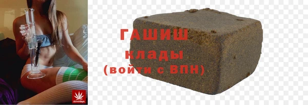 ALPHA PVP Богородск