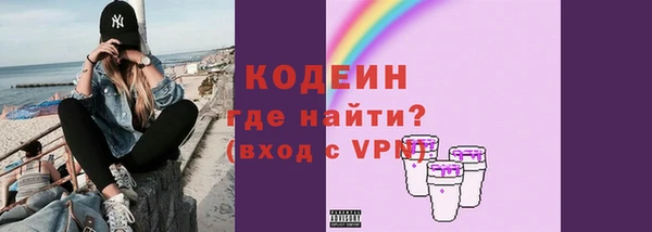 MESCALINE Богданович