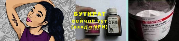 не бодяженный Богородицк