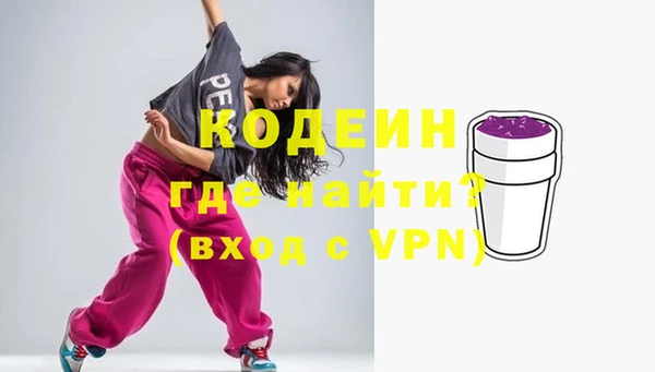 ALPHA PVP Богородск