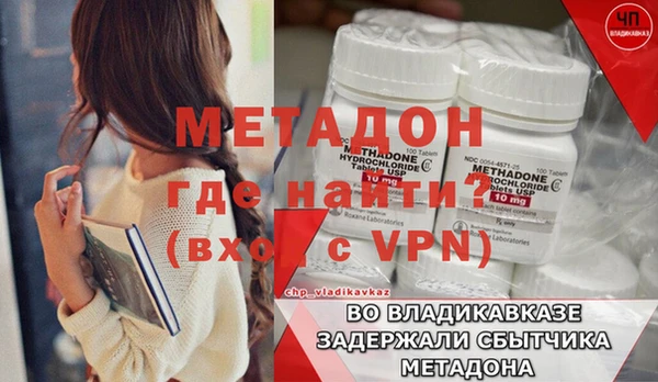 не бодяженный Богородицк