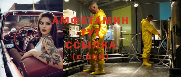 соль курить ск Сосновый Бор