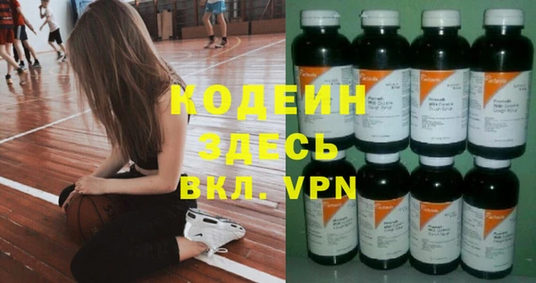 ALPHA PVP Богородск