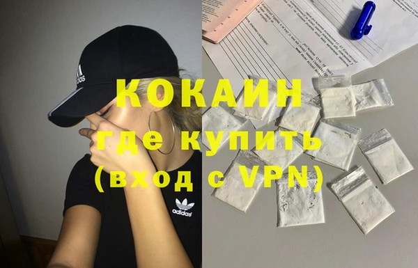 не бодяженный Богородицк