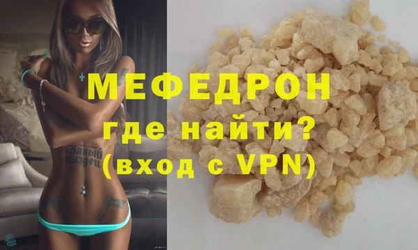MESCALINE Богданович