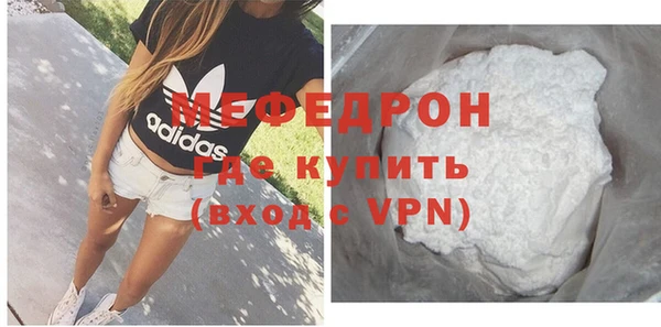 ALPHA PVP Богородск