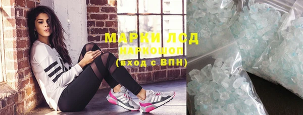 эйфоретик Сосновка