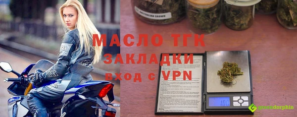 не бодяженный Богородицк