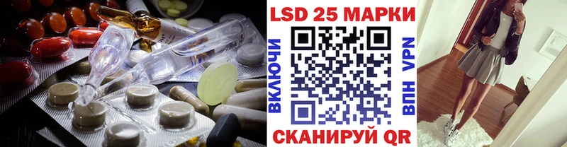 LSD-25 экстази ecstasy  Волгореченск 