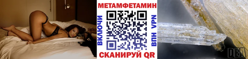 купить  сайты  Волгореченск  Метамфетамин Декстрометамфетамин 99.9% 