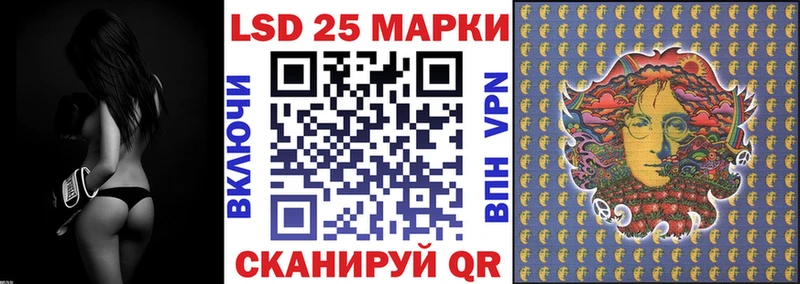 Марки 25I-NBOMe 1,5мг  mega онион  Волгореченск  что такое  
