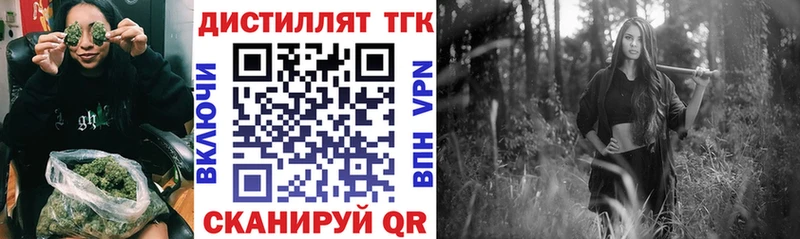kraken онион  Волгореченск  Дистиллят ТГК Wax 